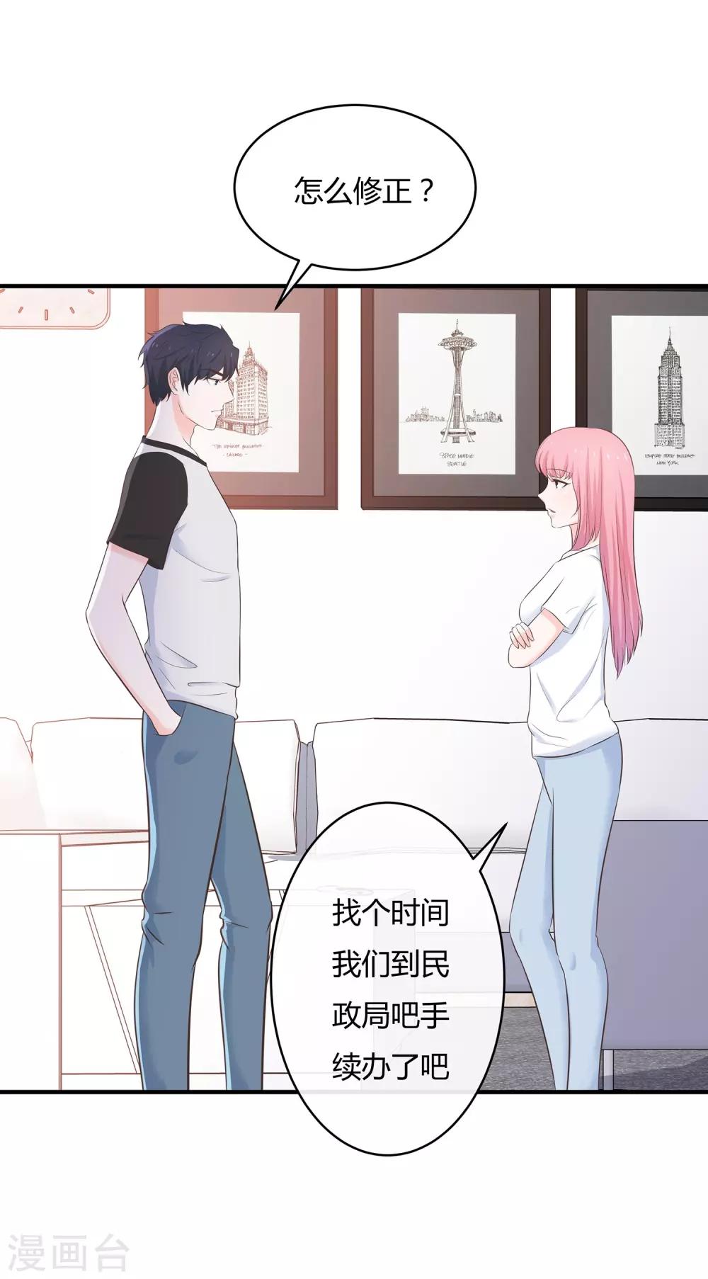 第59话 匆匆过客-第61话