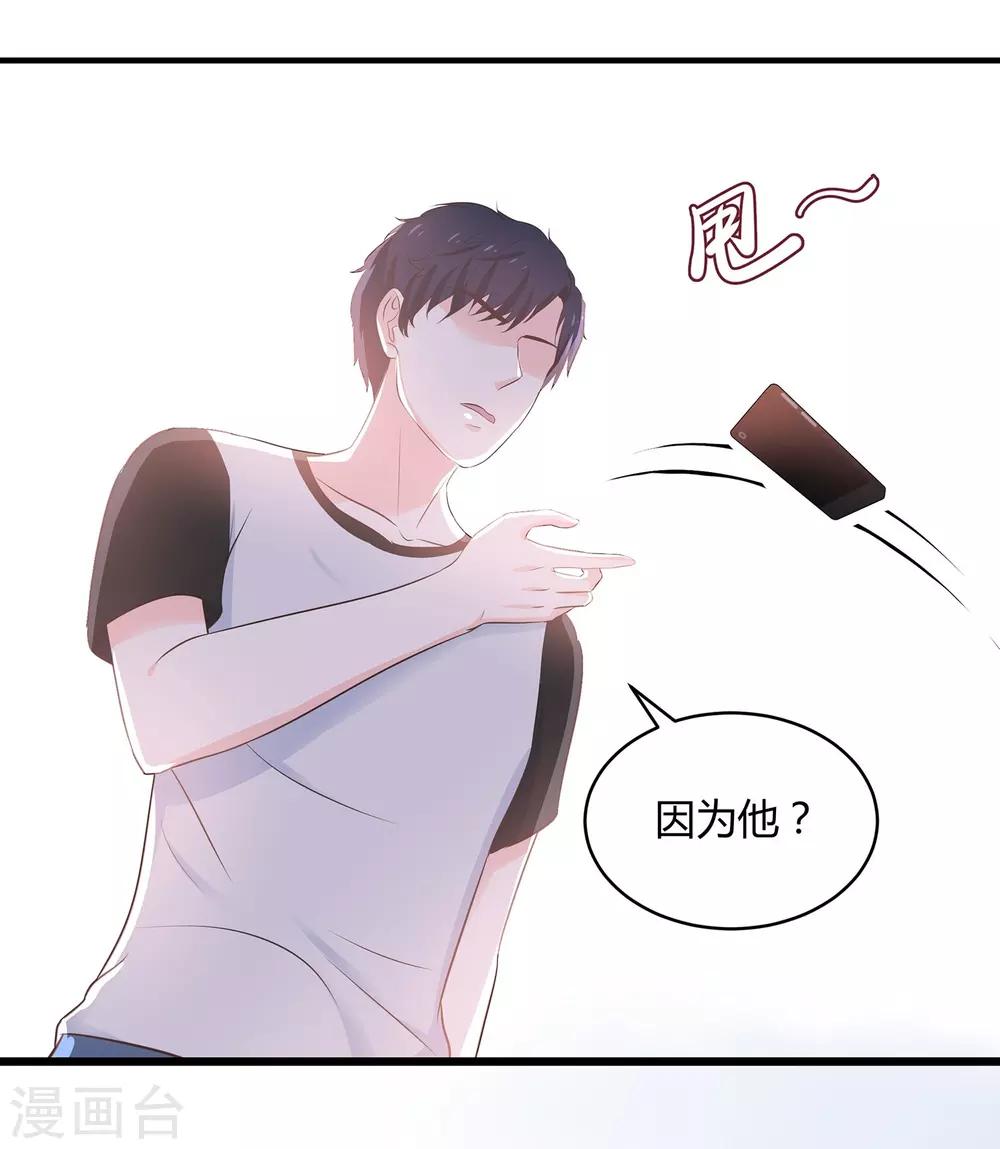 第59话 匆匆过客-第61话