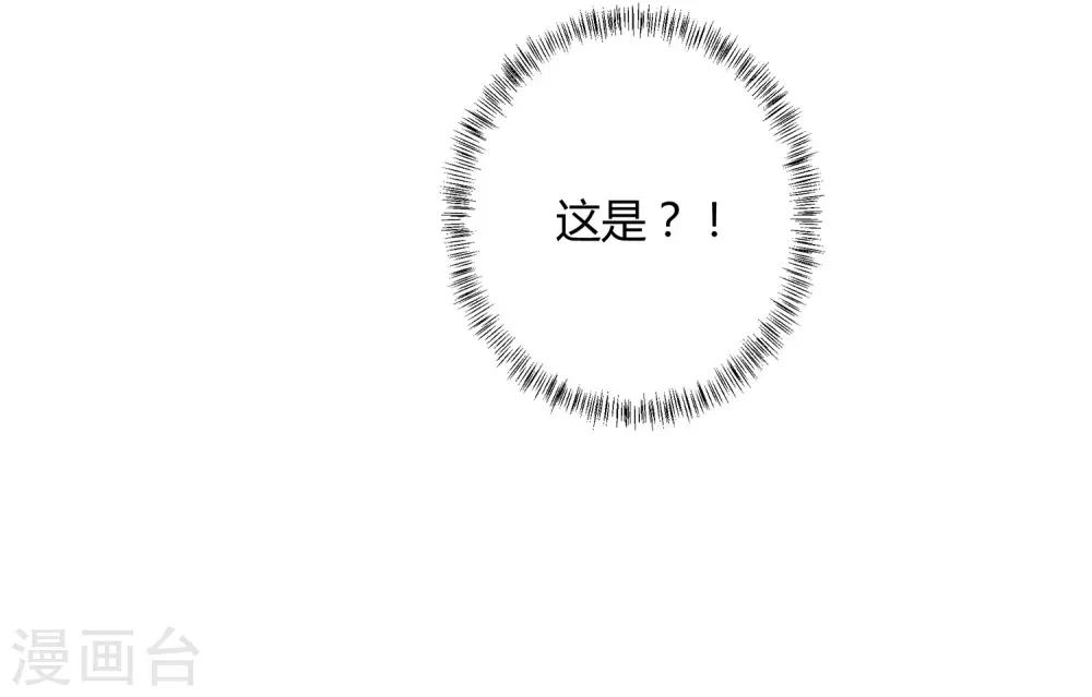 第59话 匆匆过客-第61话
