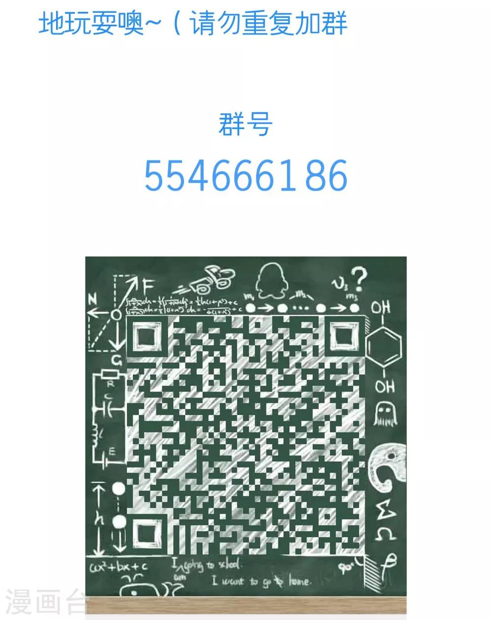 第59话 匆匆过客-第61话
