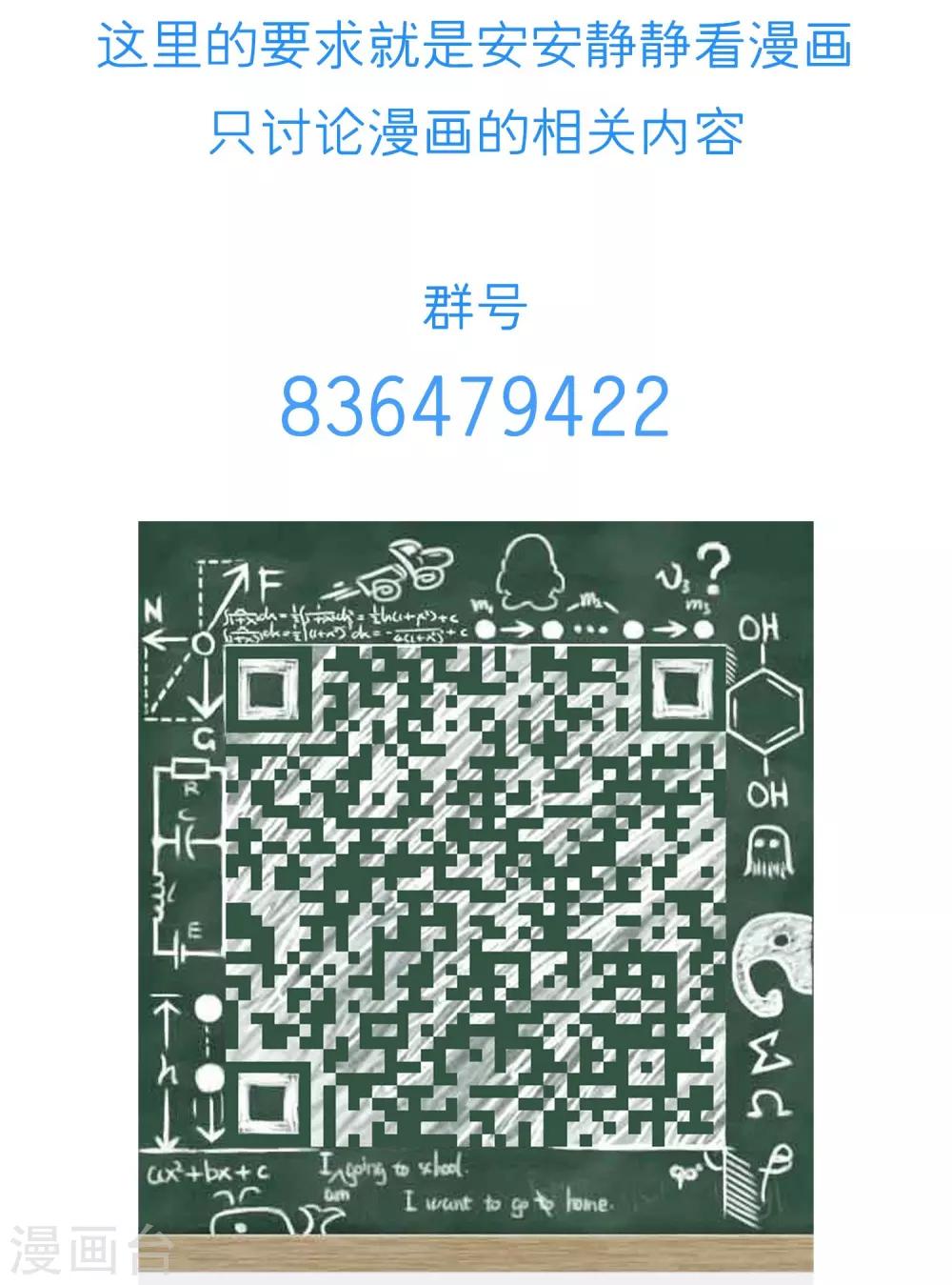 第59话 匆匆过客-第61话