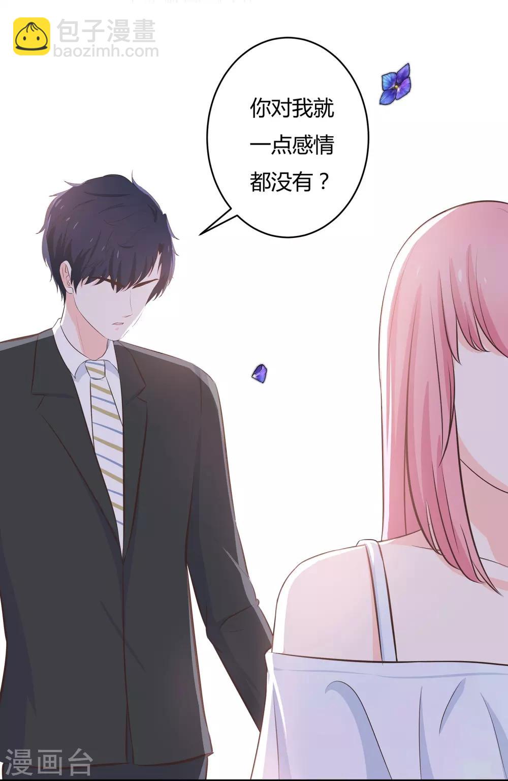 第59话 匆匆过客-第61话