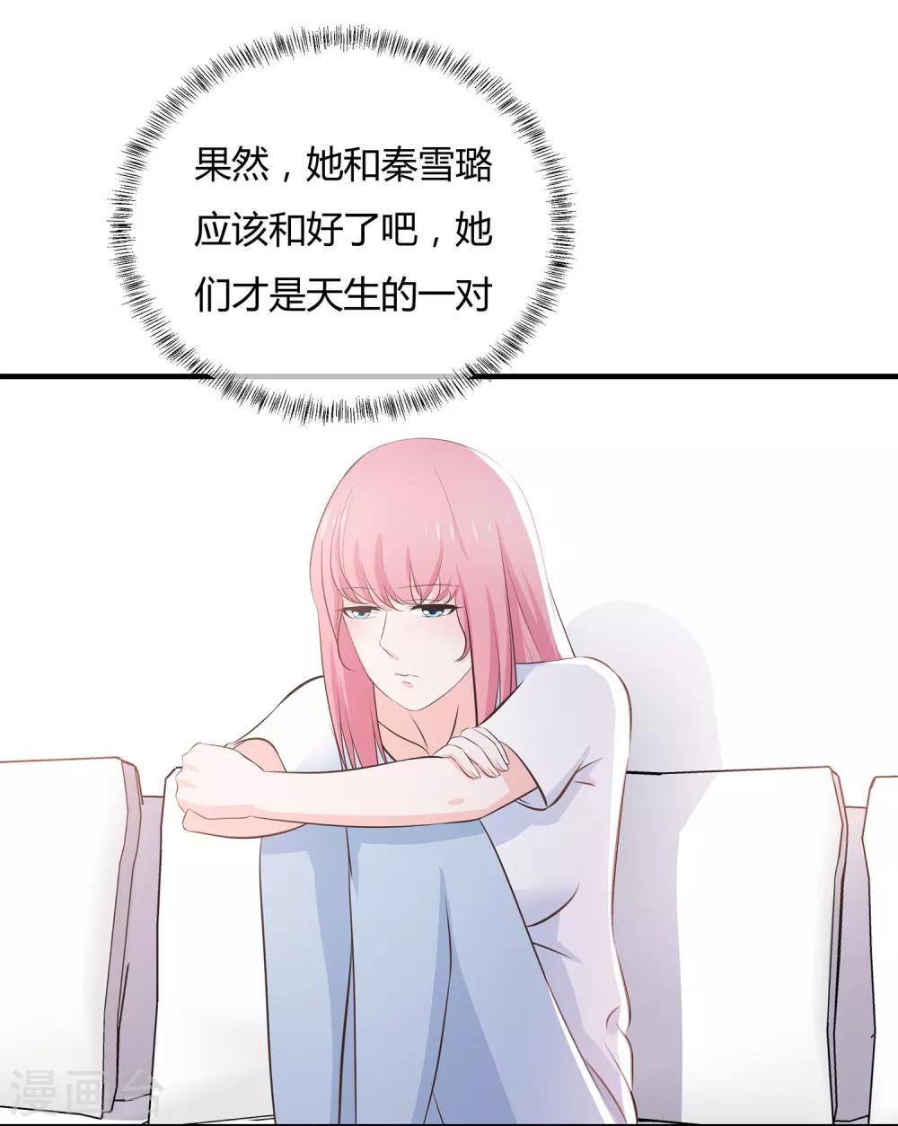 第59话 匆匆过客-第61话