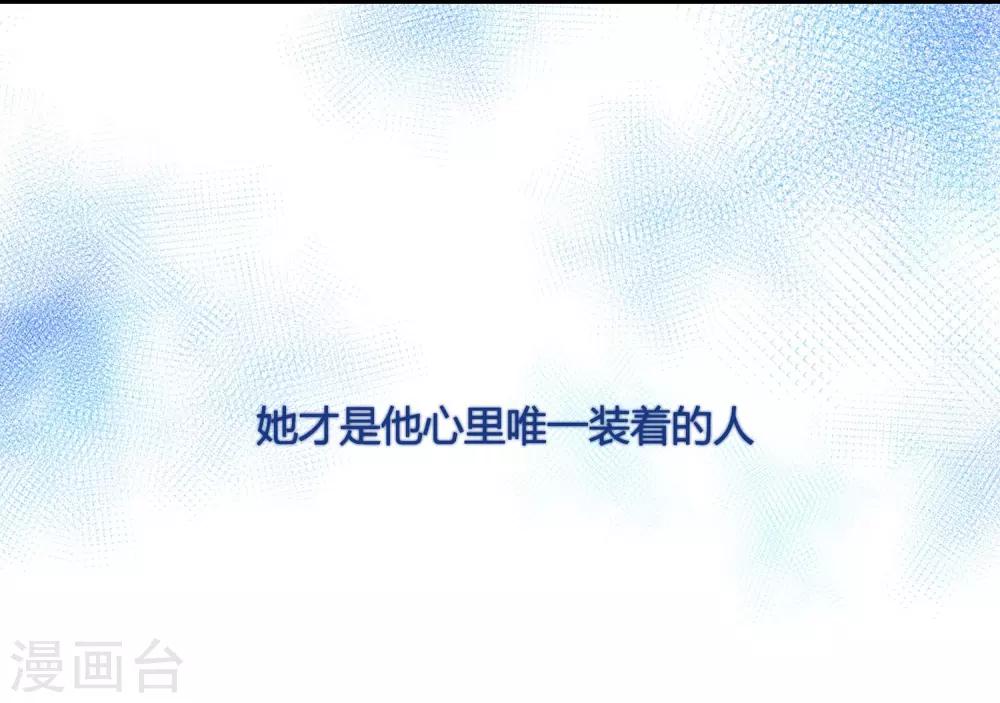 第59话 匆匆过客-第61话