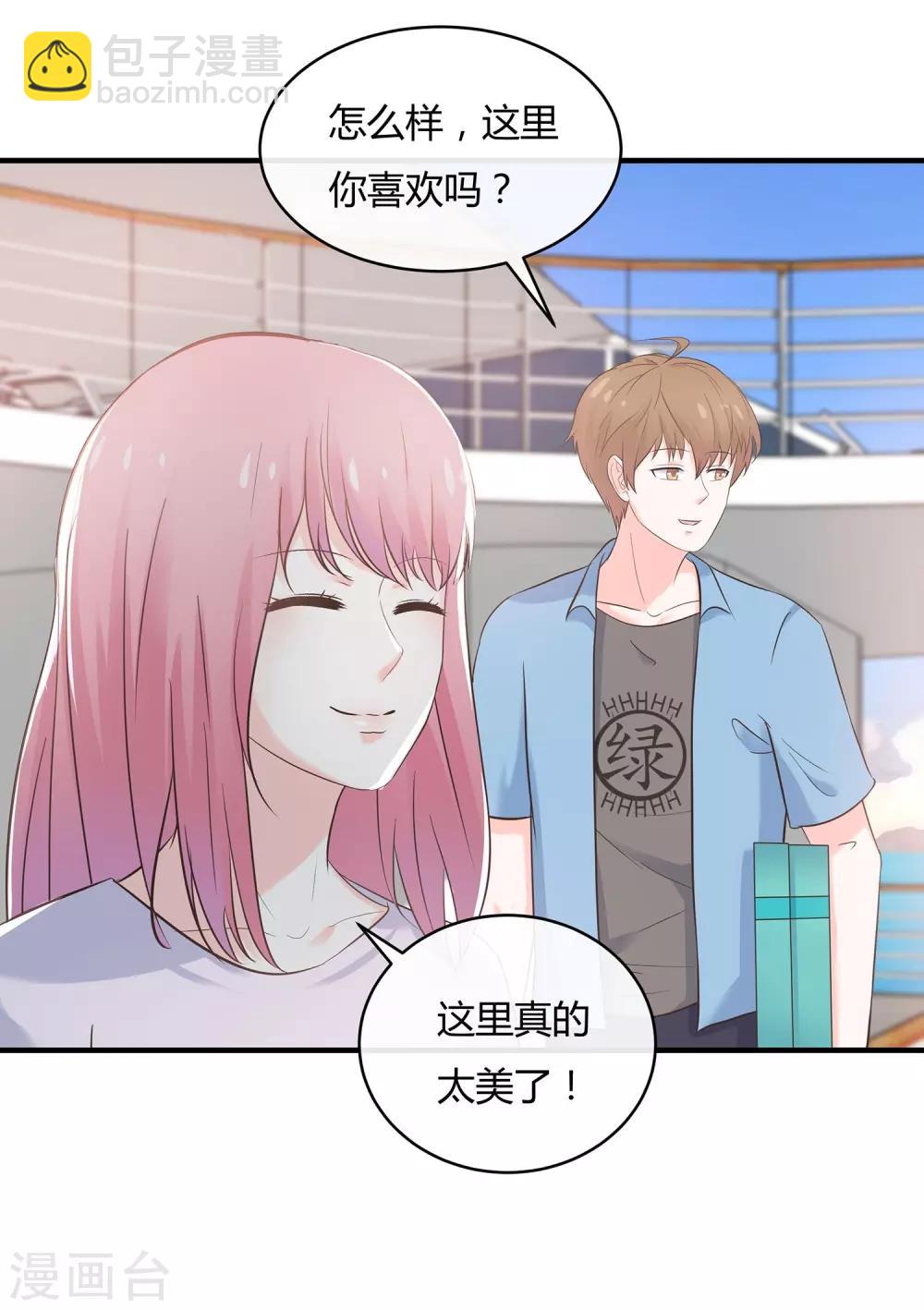 第61话 美妙共舞-第63话