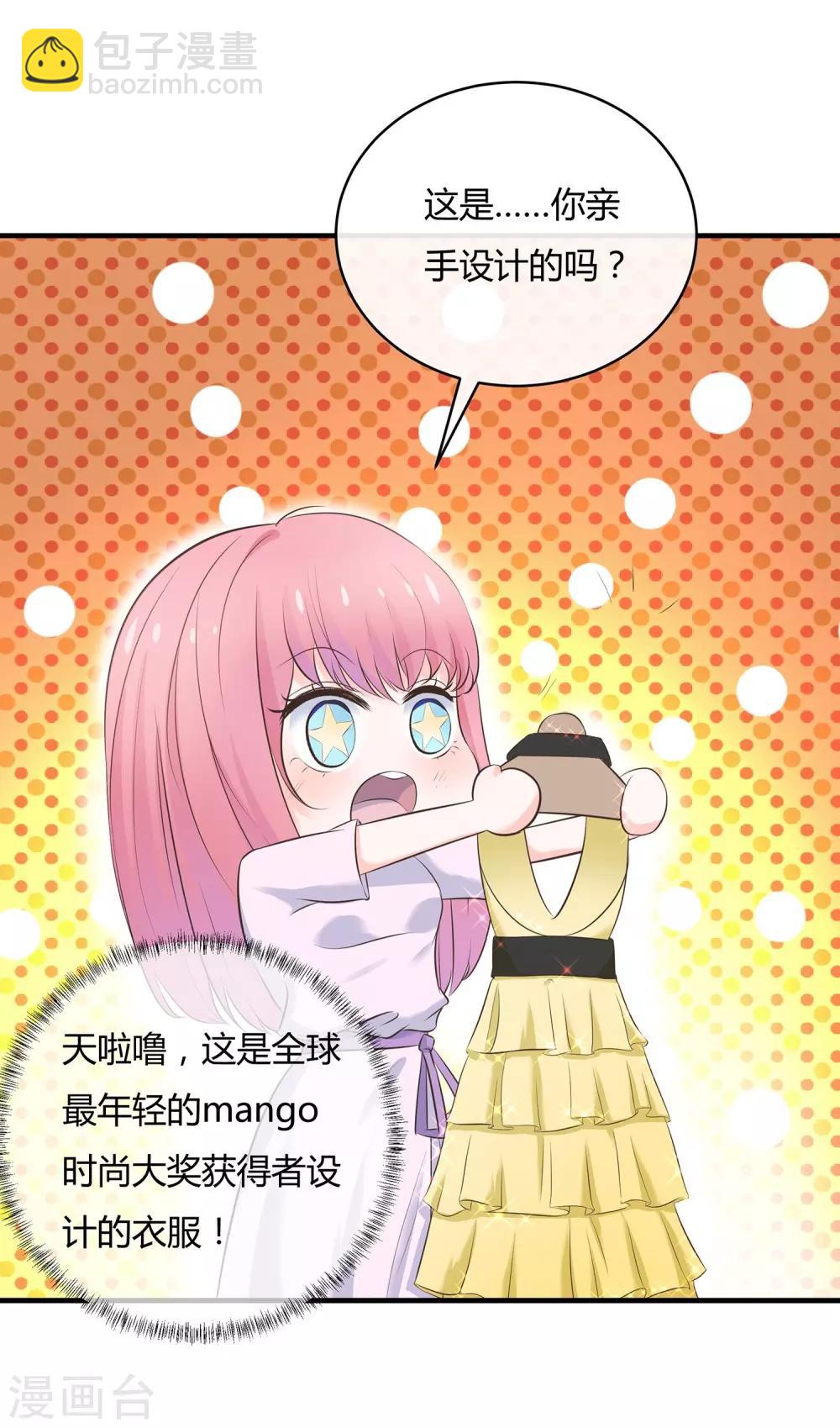 第61话 美妙共舞-第63话