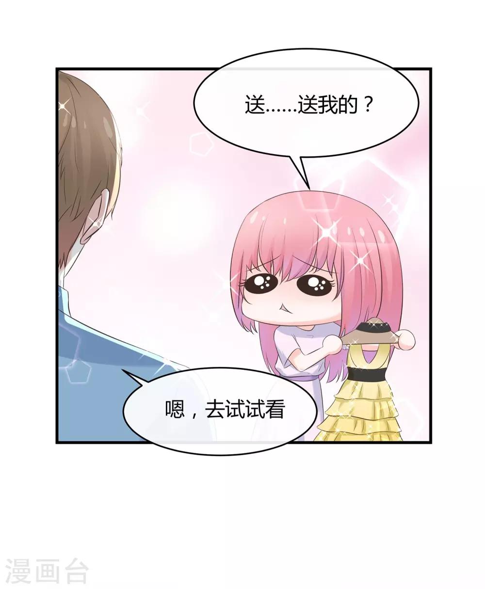 第61话 美妙共舞-第63话