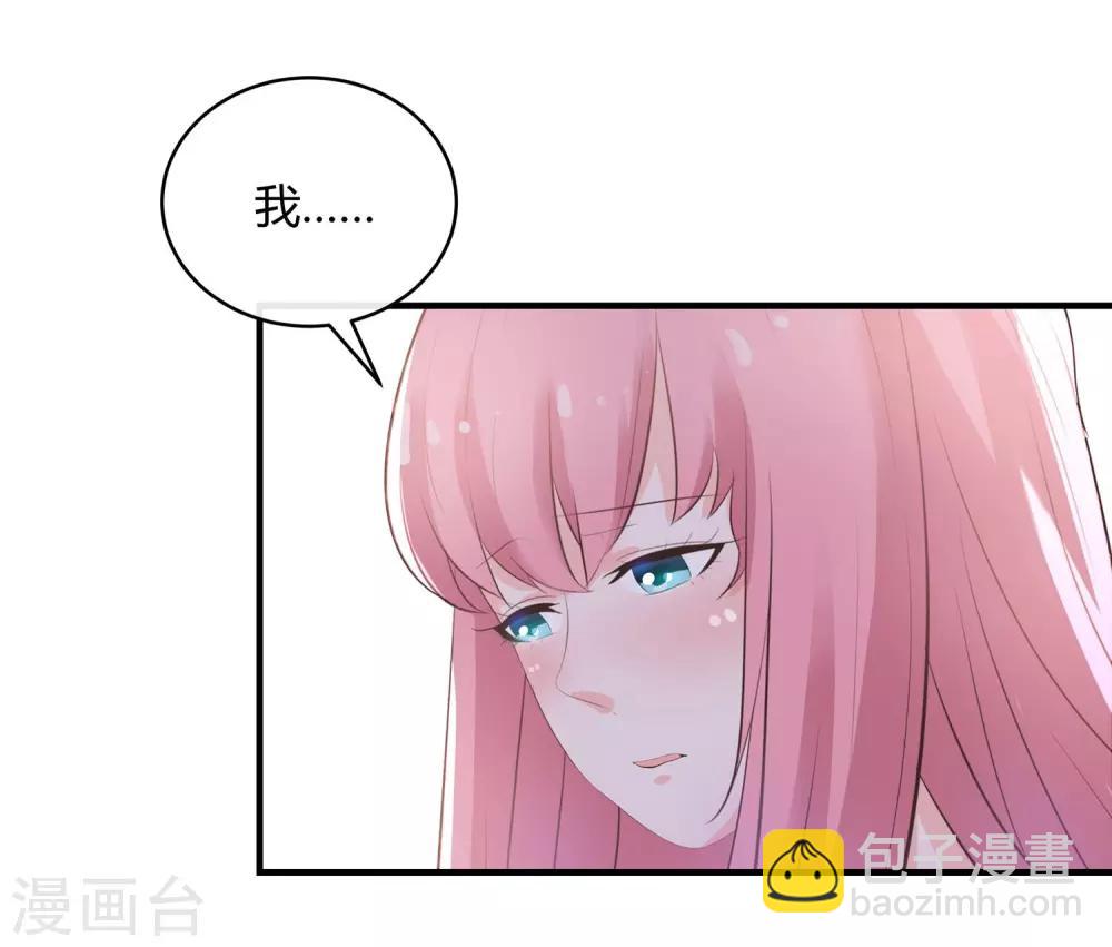 第61话 美妙共舞-第63话