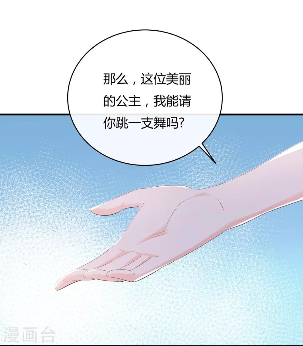 第61话 美妙共舞-第63话