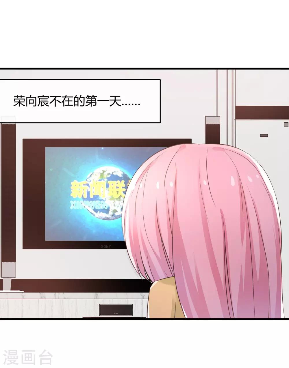 第61话 美妙共舞-第63话