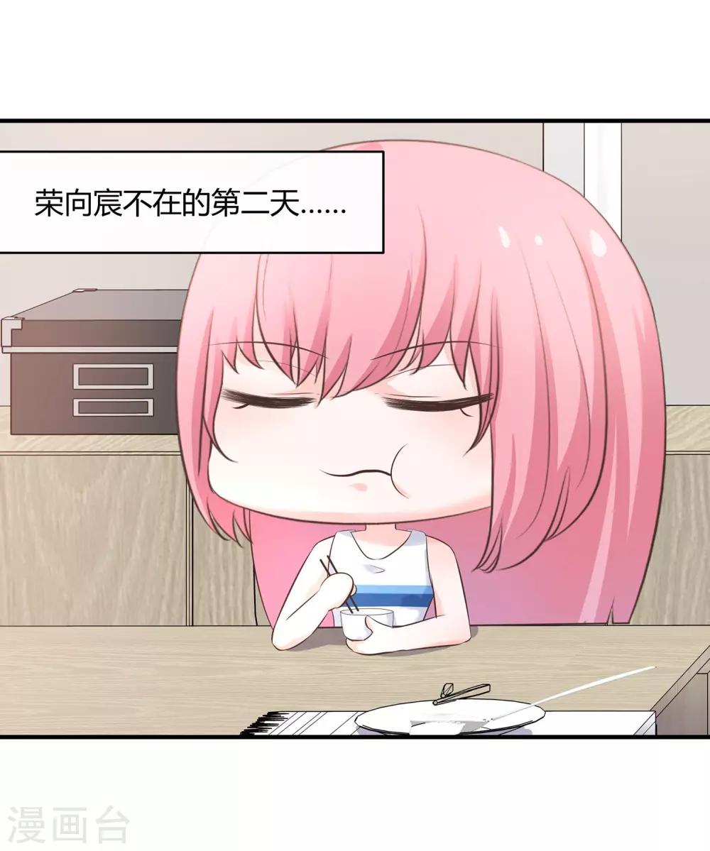 第61话 美妙共舞-第63话