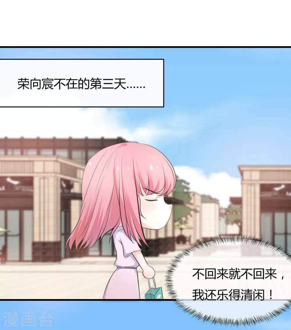 第61话 美妙共舞-第63话
