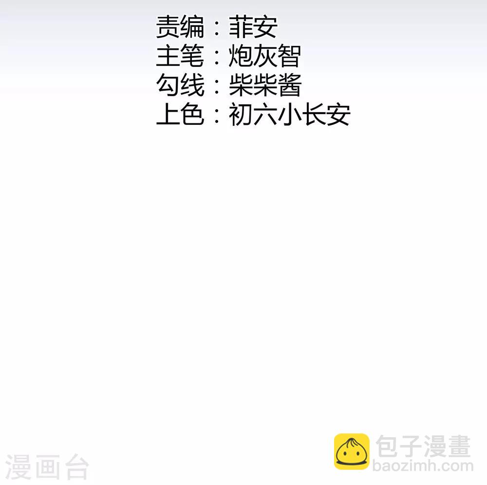 第61话 美妙共舞-第63话