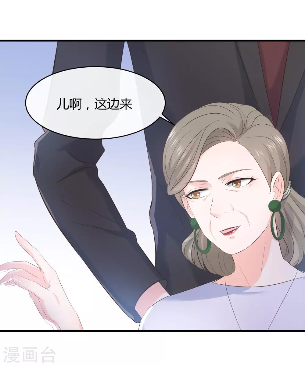 第63话 麻雀永远当不了凤凰-第65话