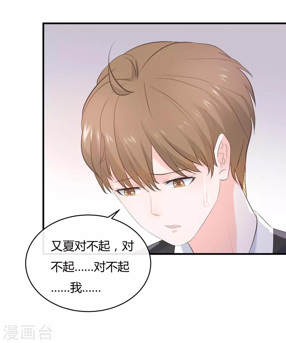第63话 麻雀永远当不了凤凰-第65话
