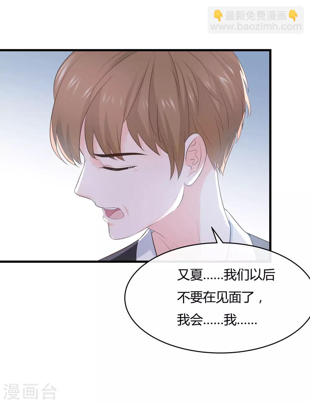 第63话 麻雀永远当不了凤凰-第65话