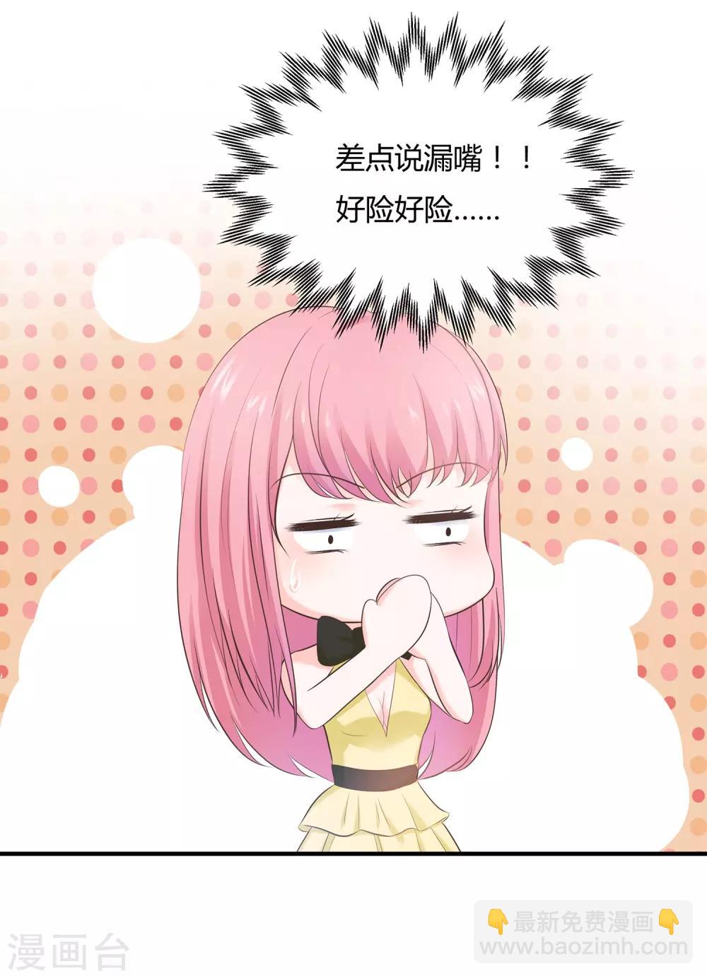 第63话 麻雀永远当不了凤凰-第65话