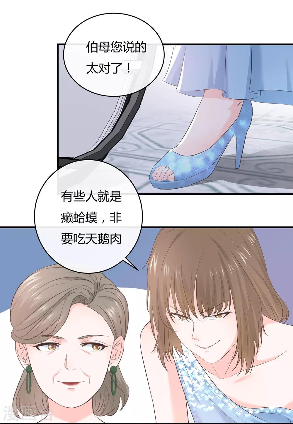 第63话 麻雀永远当不了凤凰-第65话