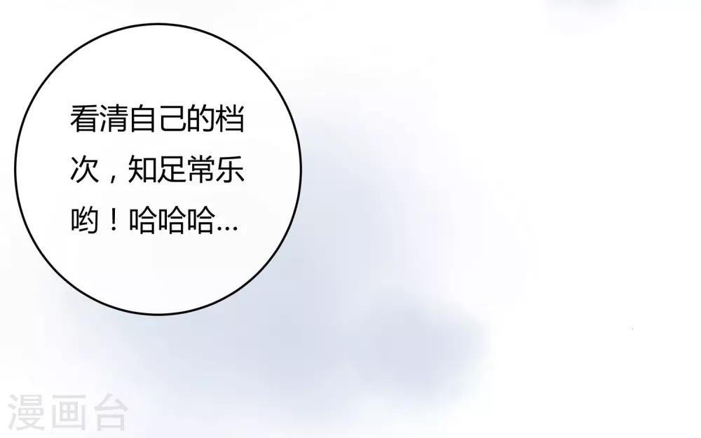 第63话 麻雀永远当不了凤凰-第65话