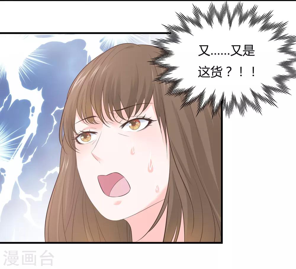 第63话 麻雀永远当不了凤凰-第65话