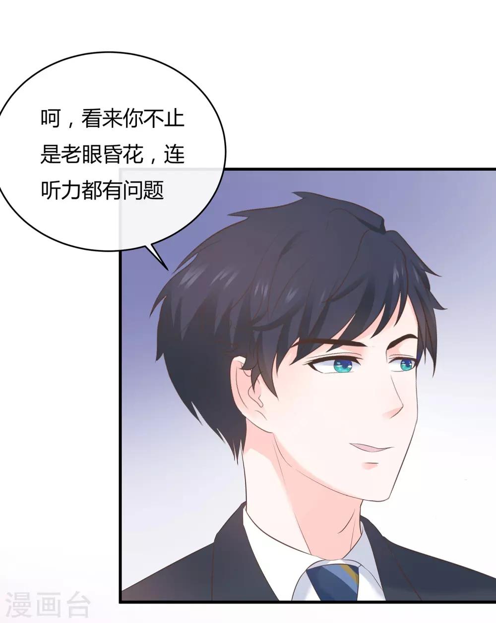 第63话 麻雀永远当不了凤凰-第65话