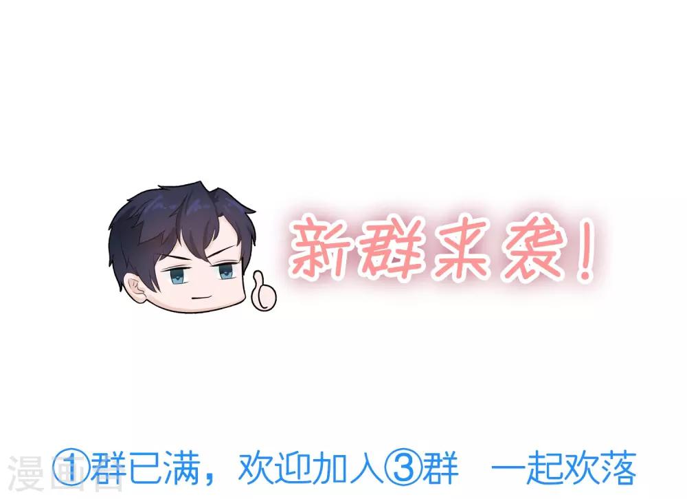第63话 麻雀永远当不了凤凰-第65话