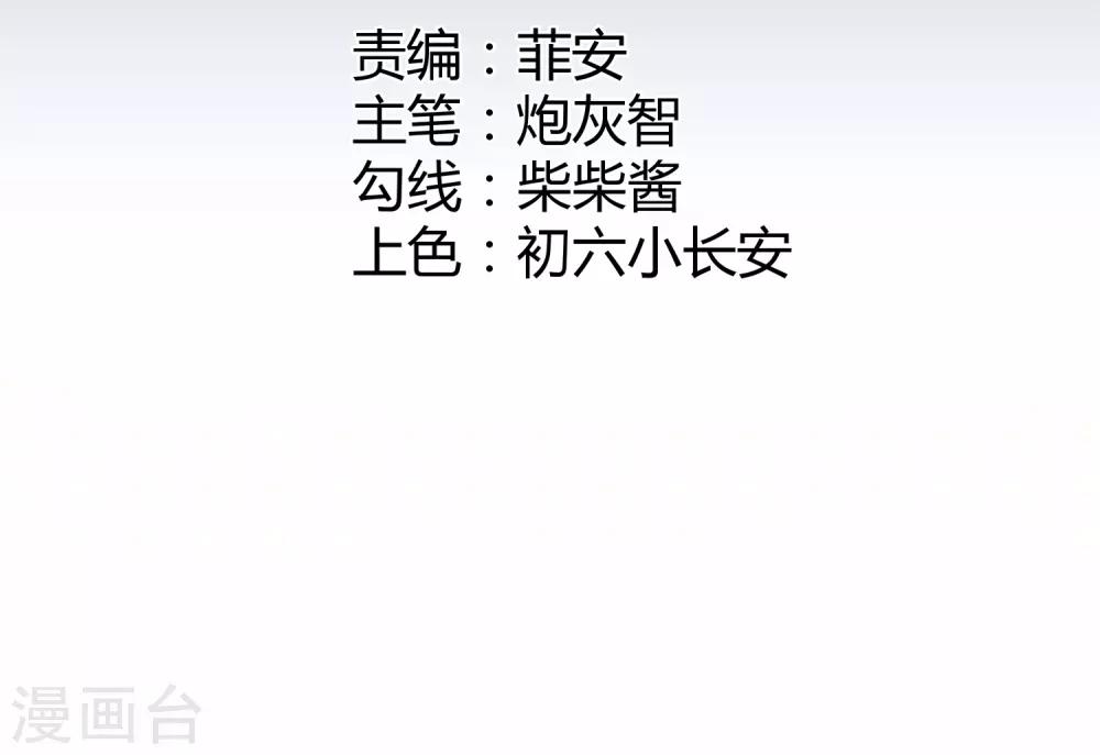 第63话 麻雀永远当不了凤凰-第65话