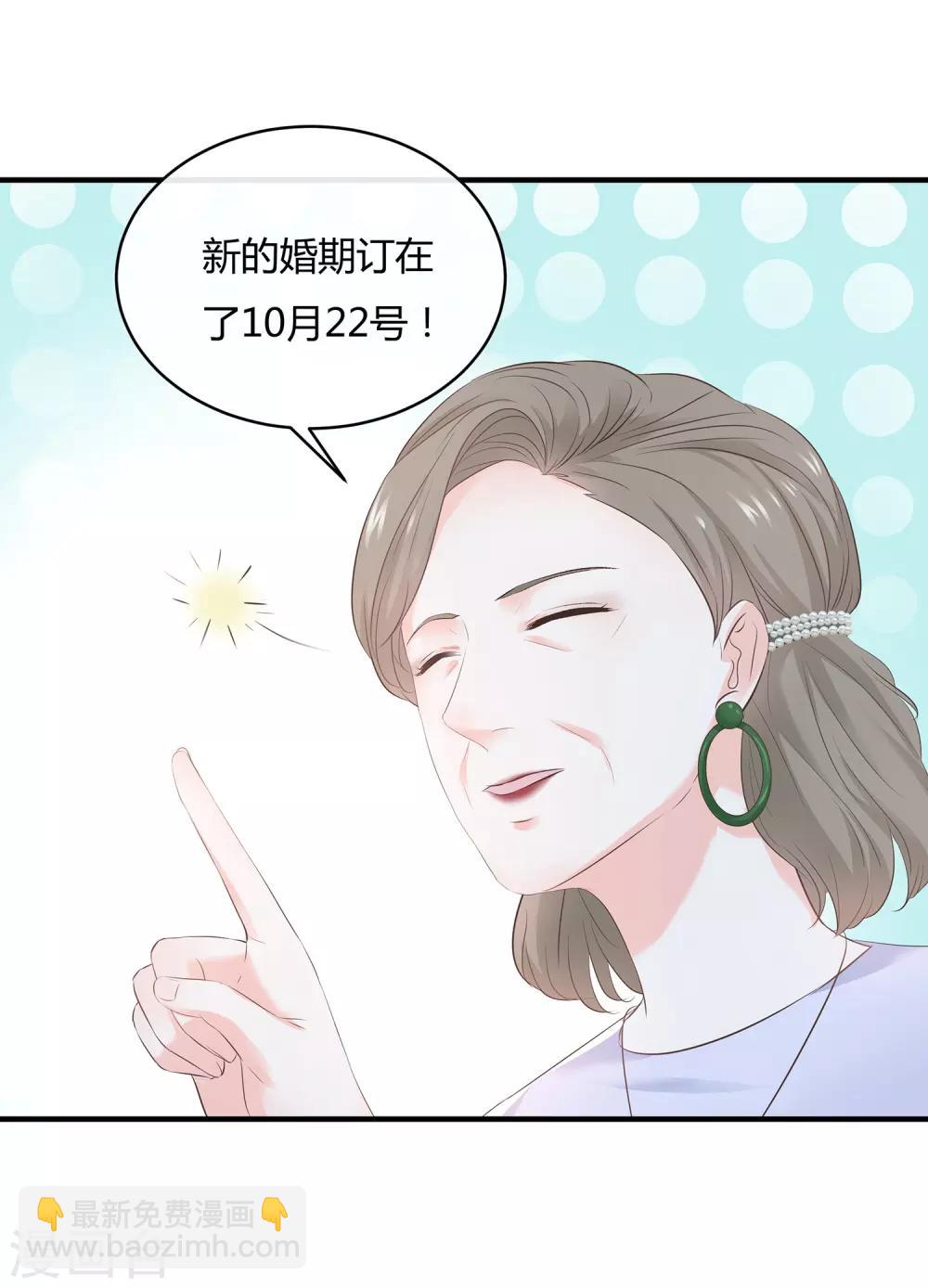 第63话 麻雀永远当不了凤凰-第65话