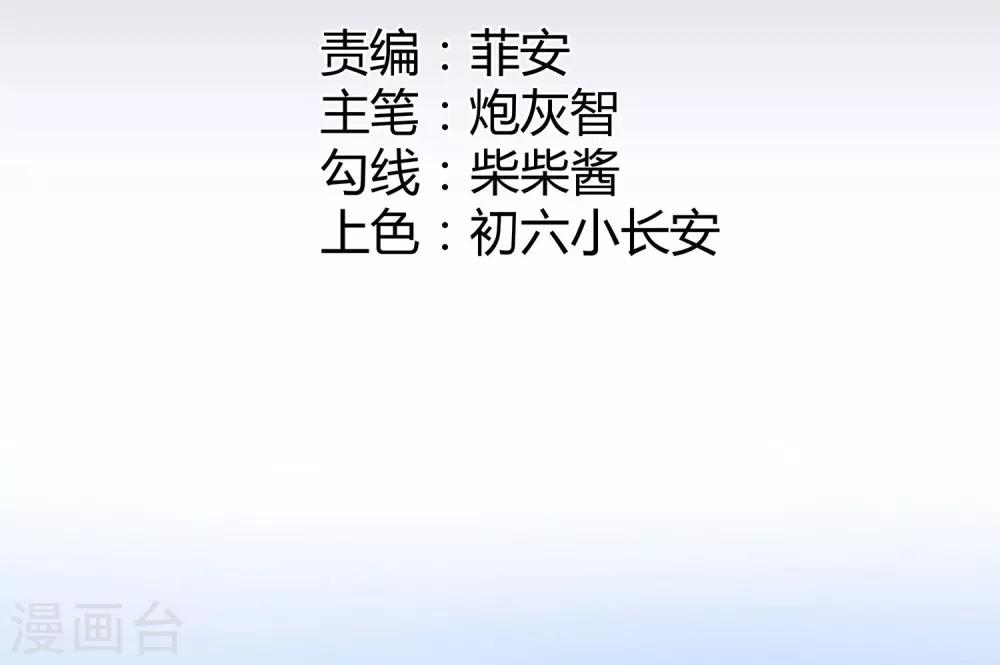 第66话 一眼识破传家宝-第69话