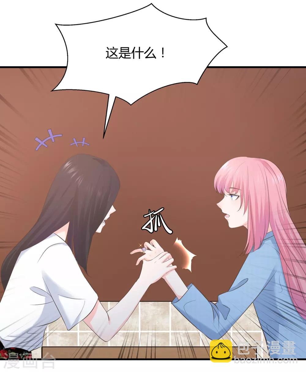 第66话 一眼识破传家宝-第69话