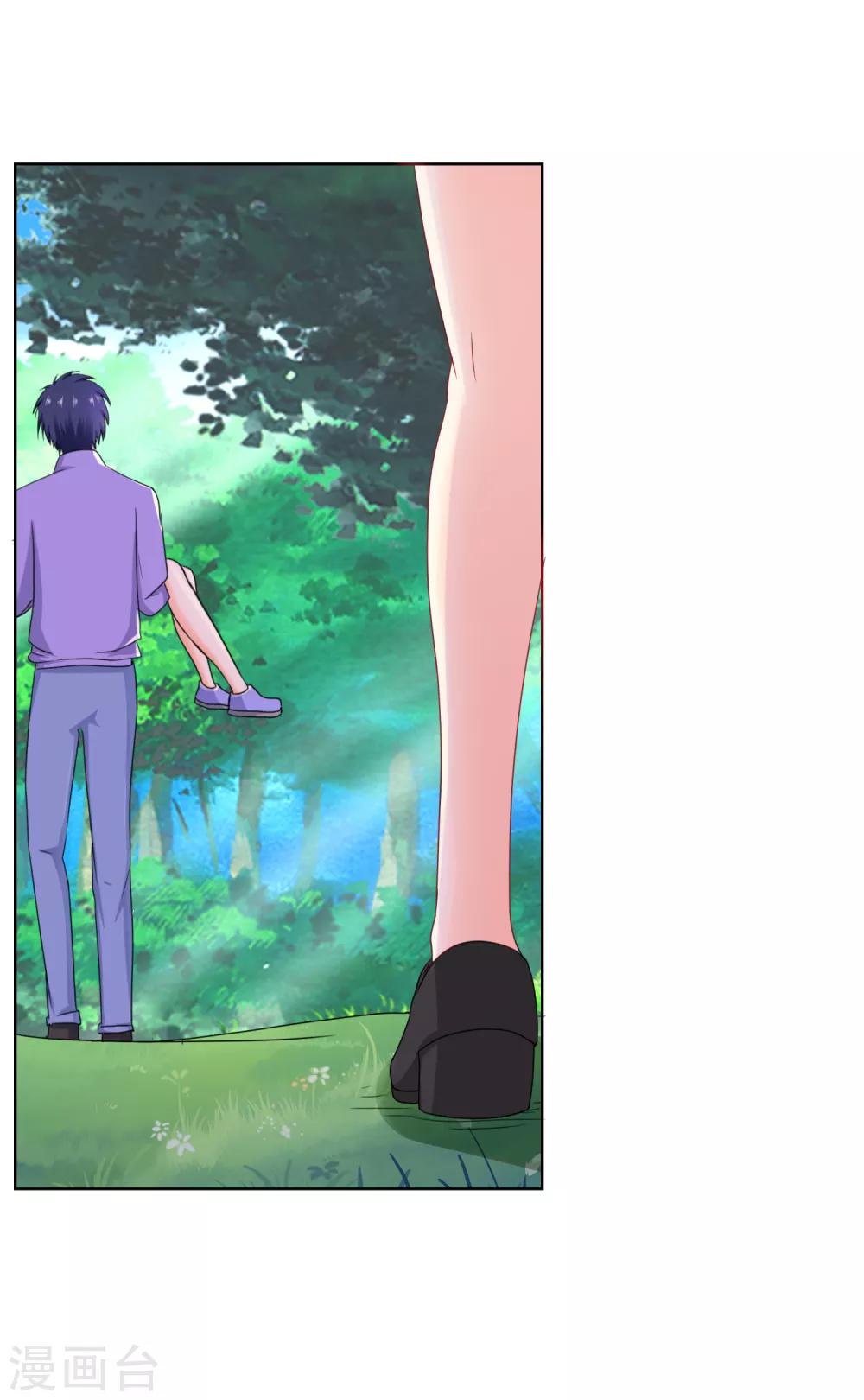 第68话 荒岛求生-第71话
