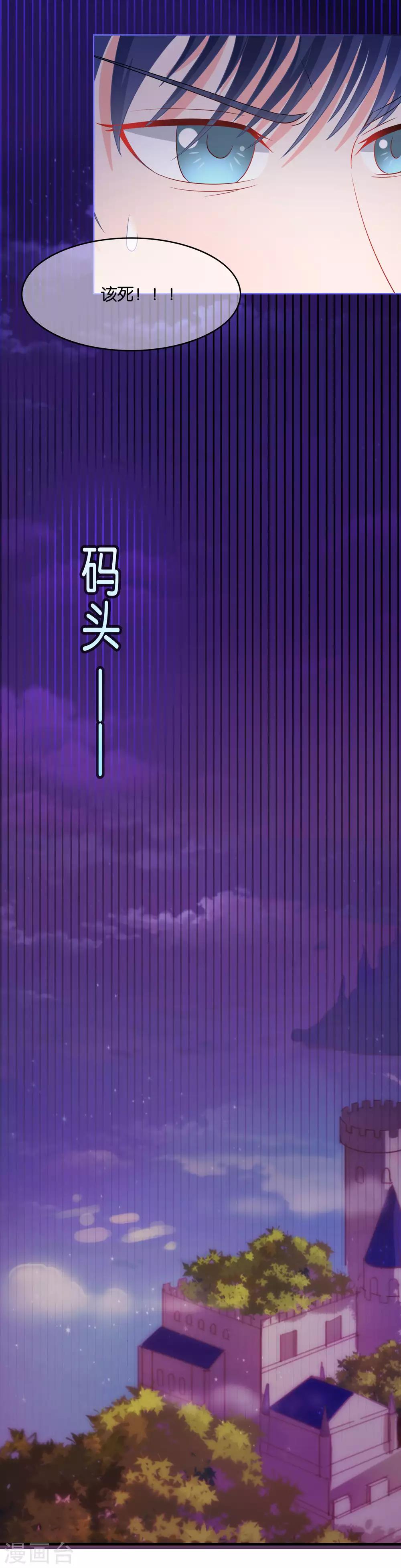第68话 荒岛求生-第71话