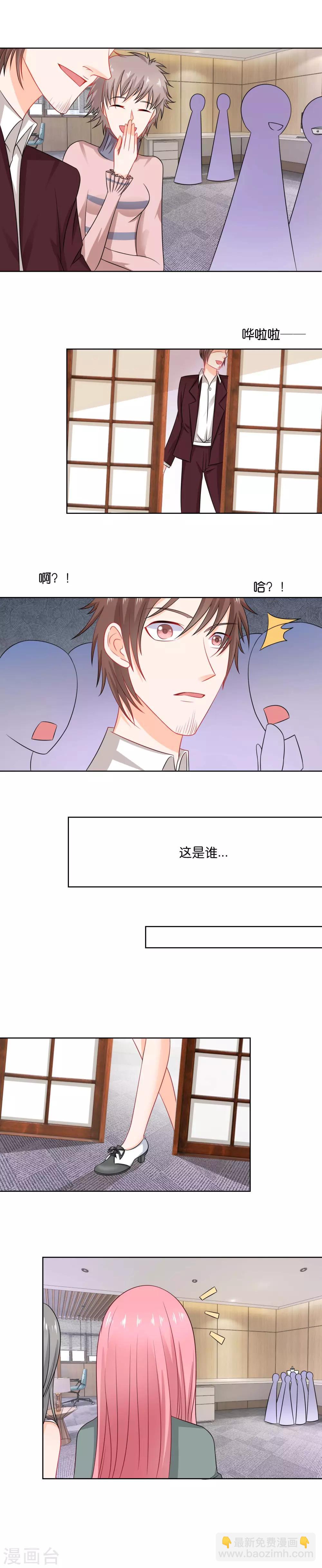 第70话 服装设计被破坏-第73话