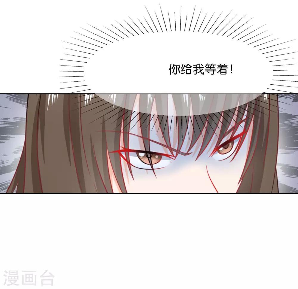 第70话 服装设计被破坏-第73话