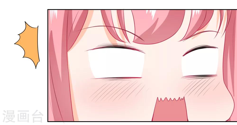 第72话 行贿实锤-第75话