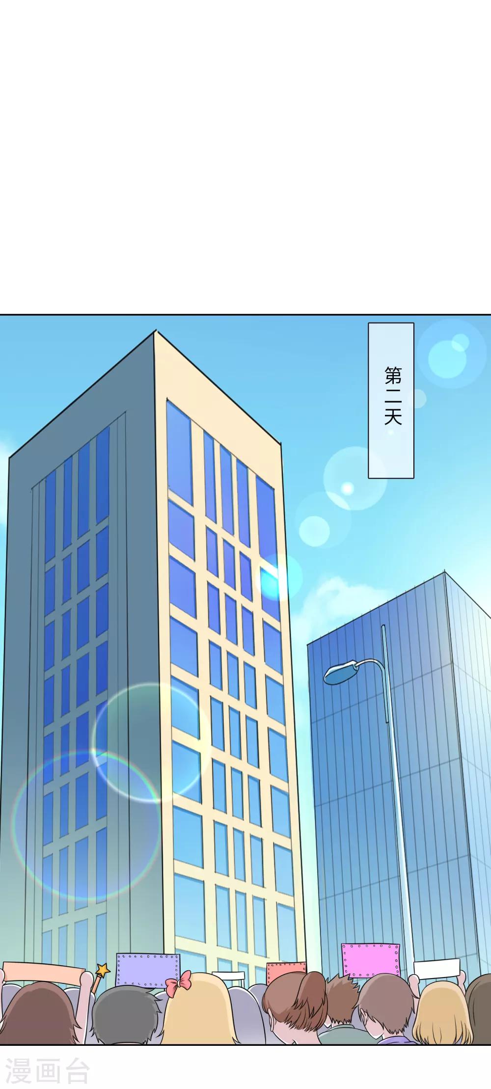 第72话 行贿实锤-第75话