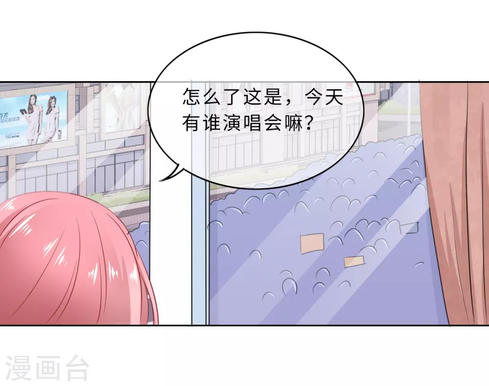 第72话 行贿实锤-第75话