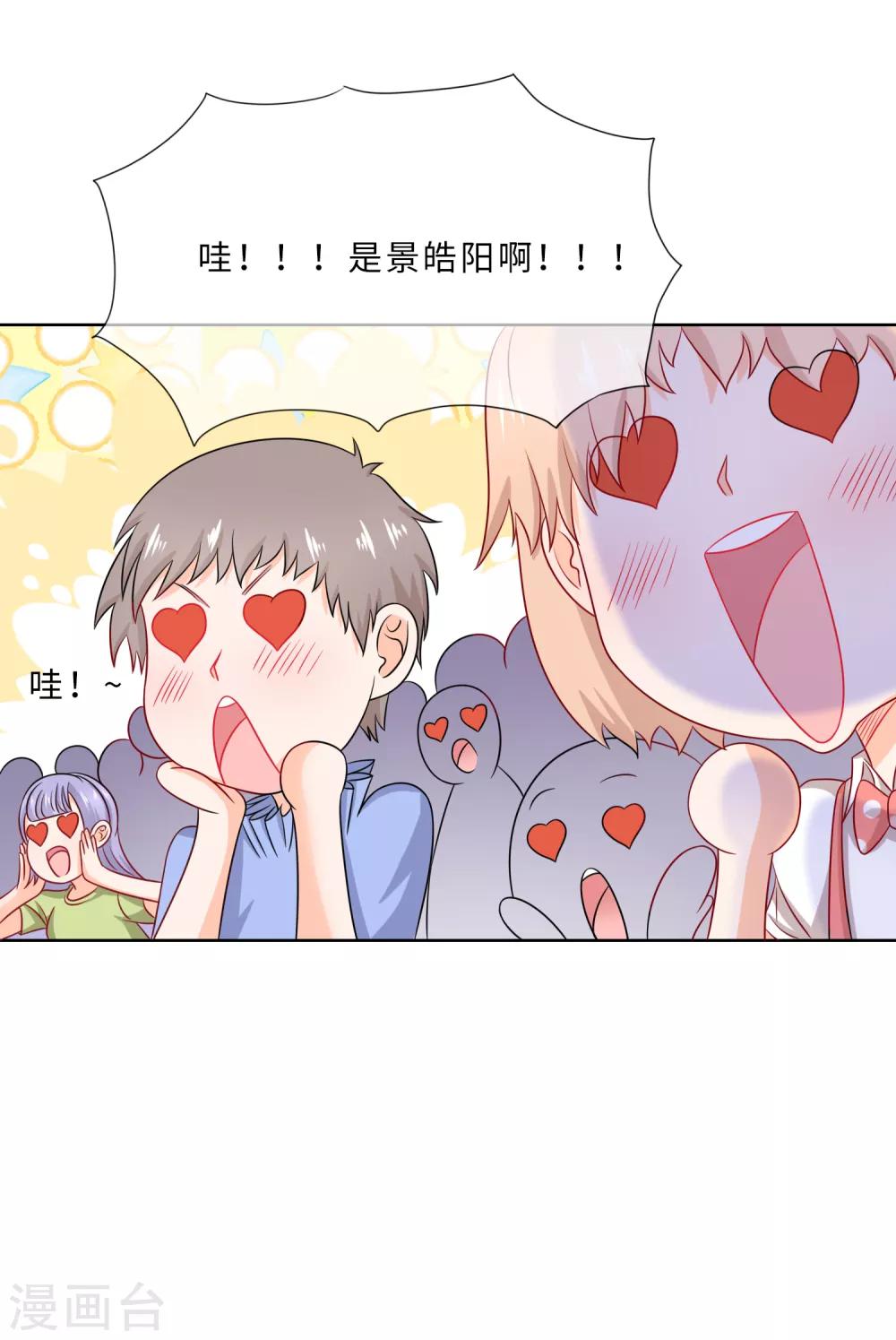 第72话 行贿实锤-第75话