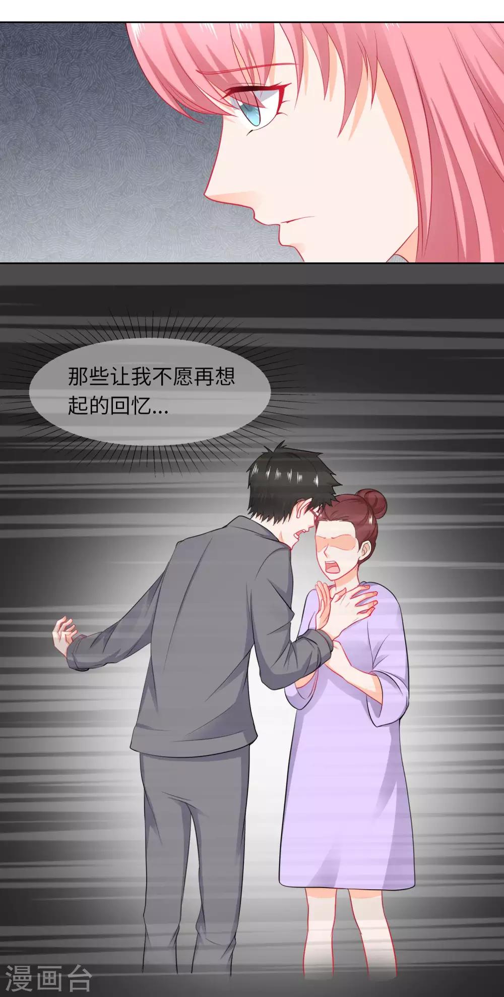 第76话 龙城我回来了！-第79话