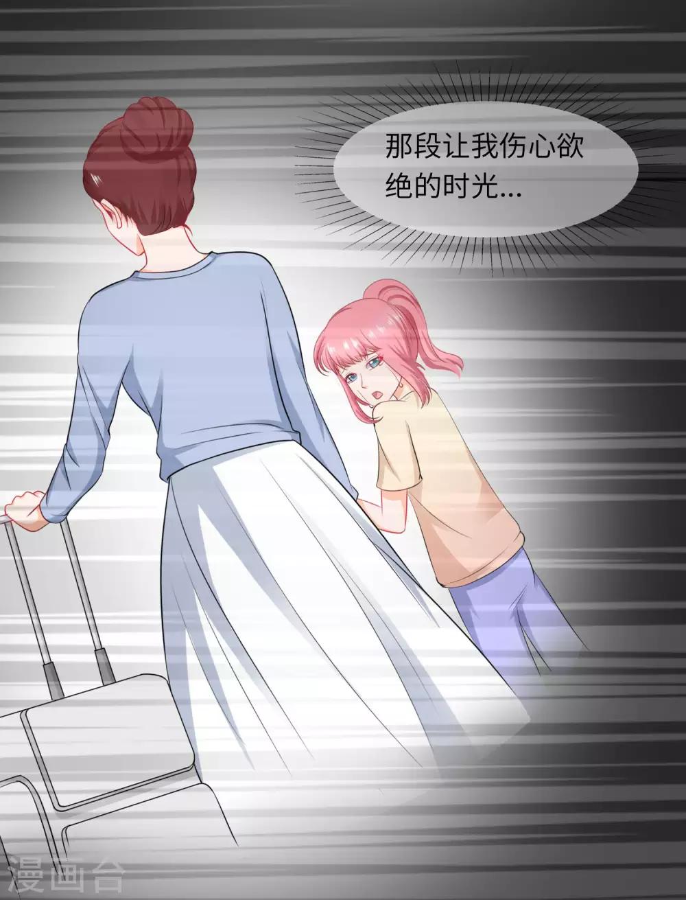 第76话 龙城我回来了！-第79话