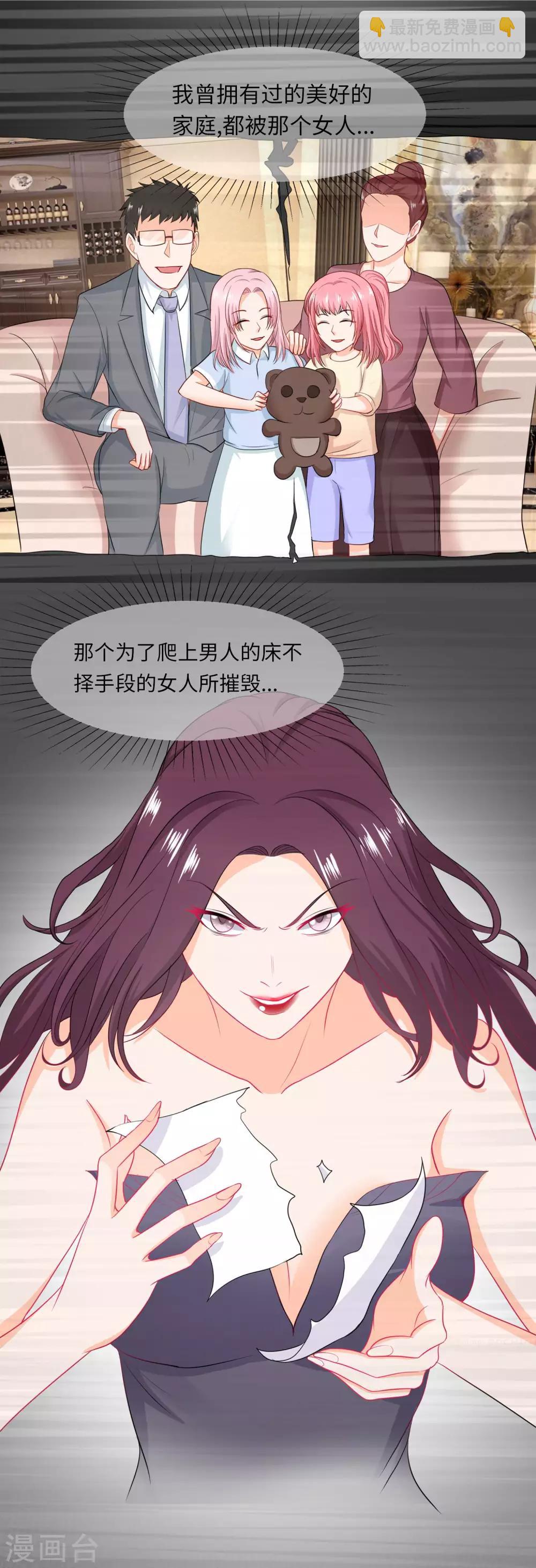 第76话 龙城我回来了！-第79话