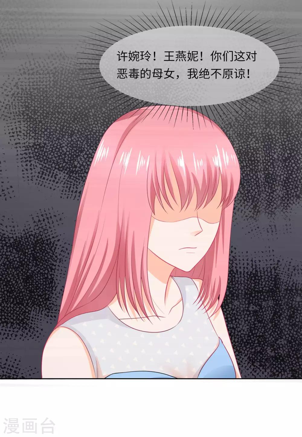 第76话 龙城我回来了！-第79话