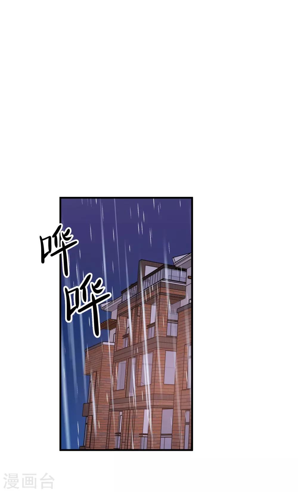 第8话 黑暗的过去-第9话
