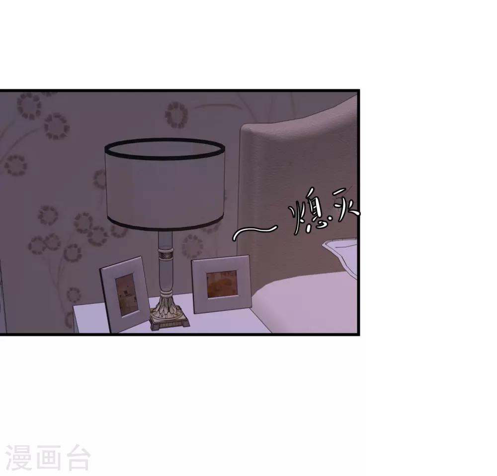 第8话 黑暗的过去-第9话