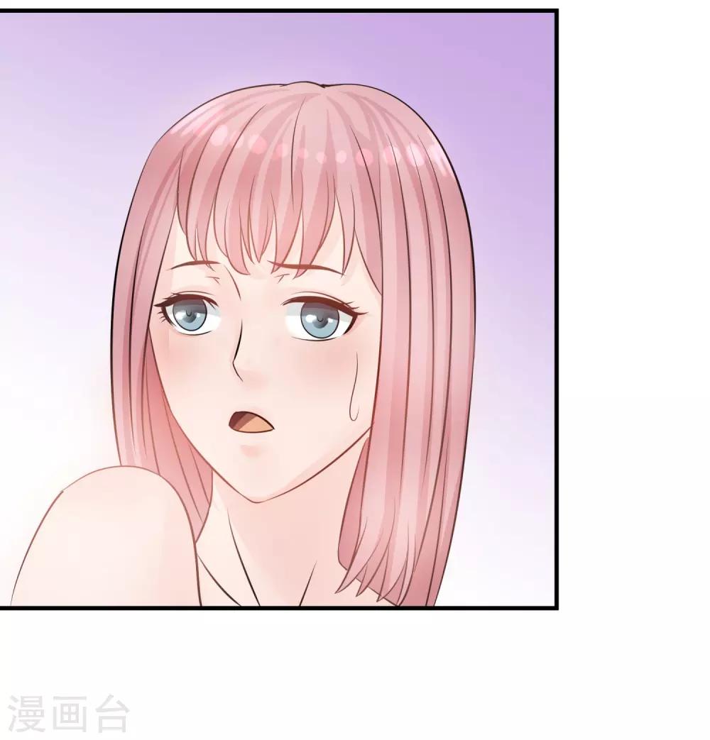 第8话 黑暗的过去-第9话