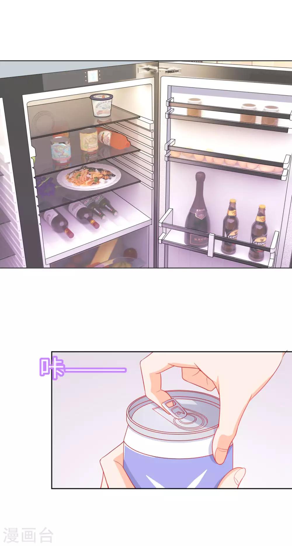 第80话 密码是他的生日？-第83话