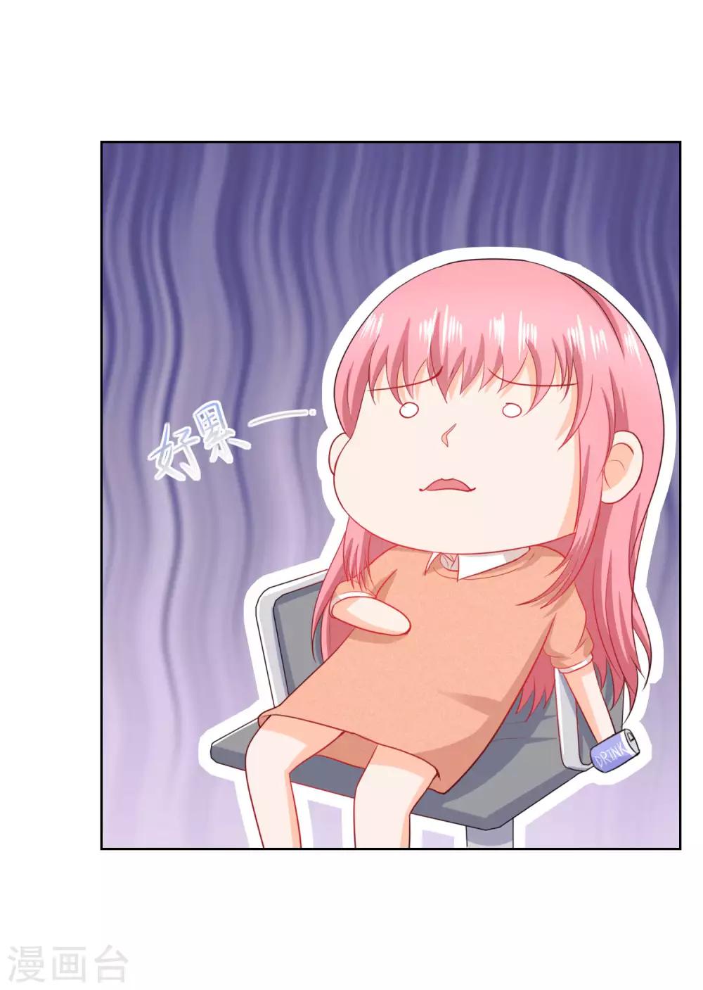 第80话 密码是他的生日？-第83话