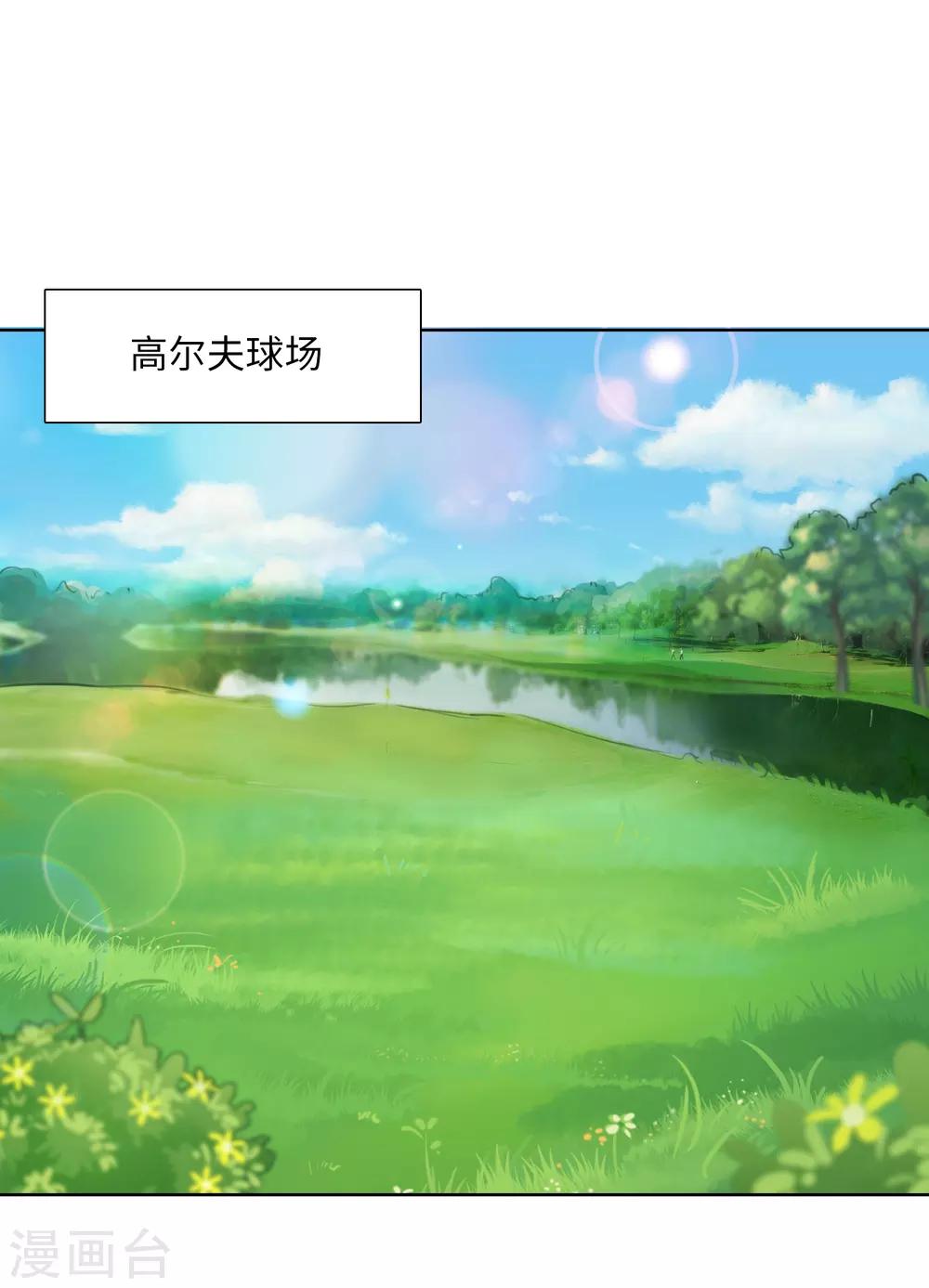 第84话 是她？！-第87话