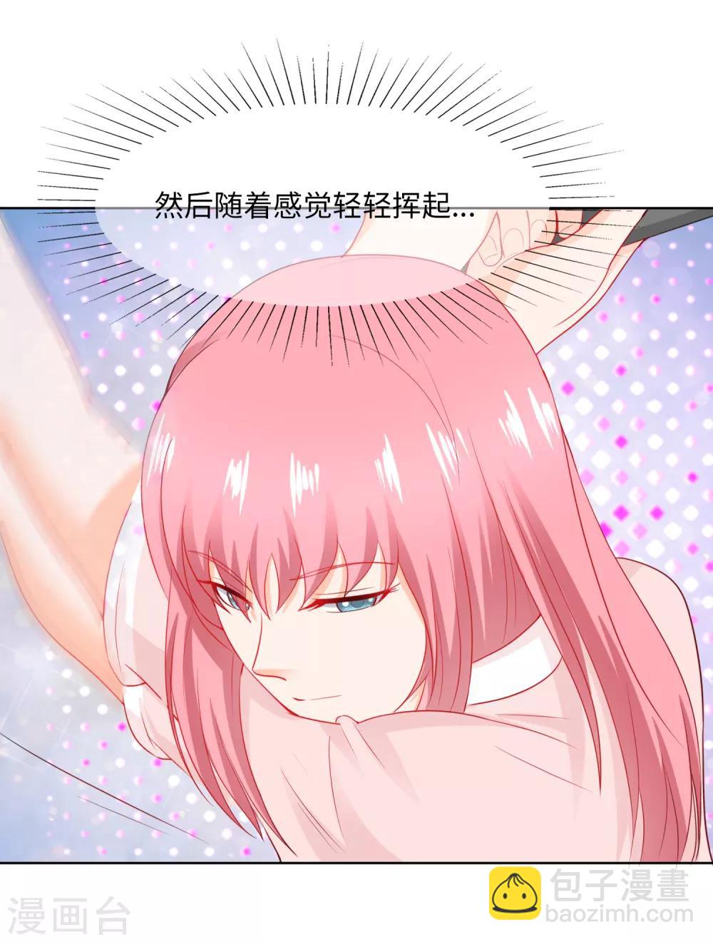 第84话 是她？！-第87话