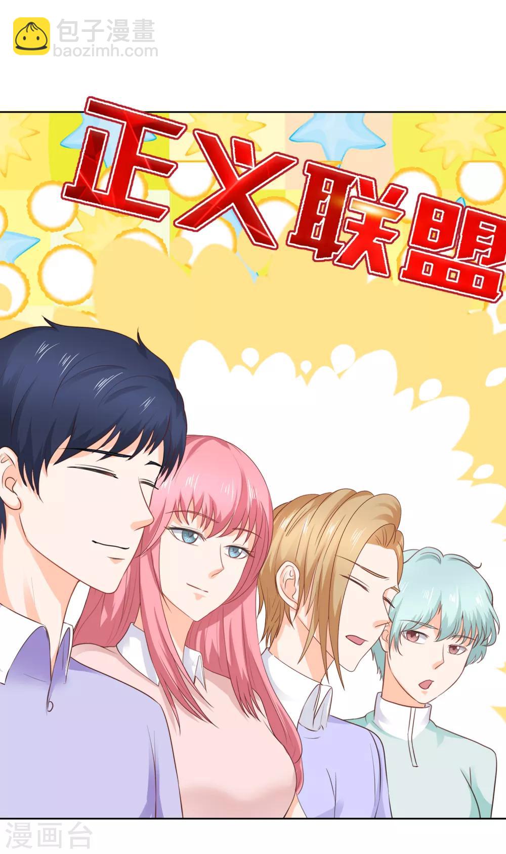 第88话 同仇敌忾-第91话